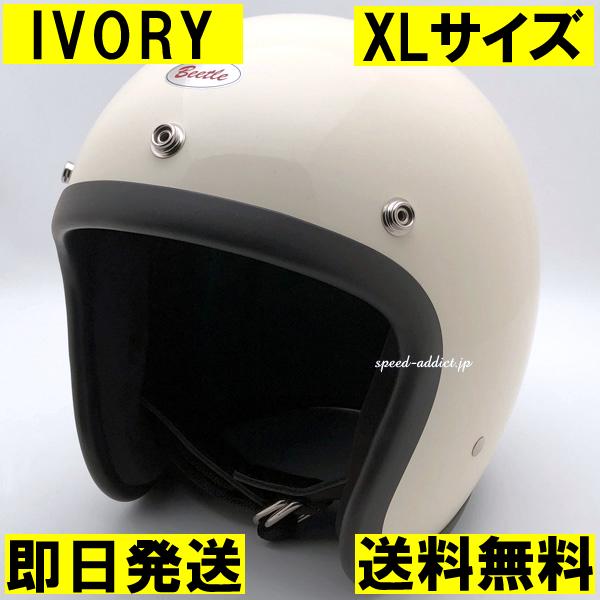 【在庫あり】【即納】OCEAN BEETLE BEETLE L.A.C-2 IVORY XL/オーシ...