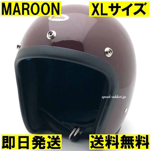 【在庫あり】【即納】OCEAN BEETLE BEETLE L.A.C-2 MAROON XL/オー...
