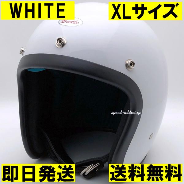 【在庫あり】【即納】OCEAN BEETLE BEETLE L.A.C-2 WHITE XL/オーシ...
