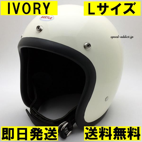 【即納】OCEAN BEETLE BEETLE 500TX-2 IVORY ストラップ黒 L/オーシ...