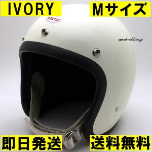 【未使用品】オーシャンビートル　oceanbeetle LAC ホワイト オーシャンビートル ヘルメット LAC BEETLE L.A.C アイボリー