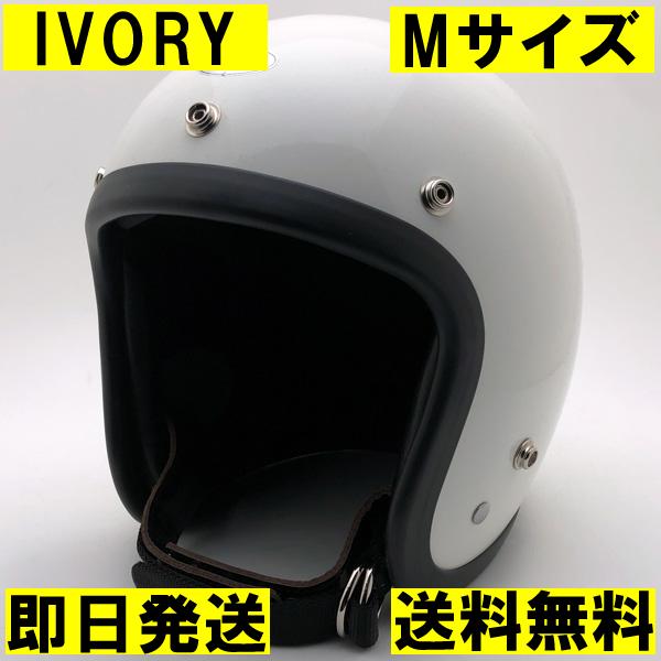 【在庫あり】【即納】OCEAN BEETLE BEETLE 500TX-3 IVORY M/オーシャ...