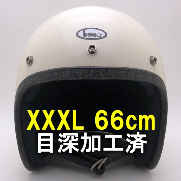 送料無料 内装加工済 Dead Stock 新品 箱付 BUCO IVORY 66cm/白エクストラ...