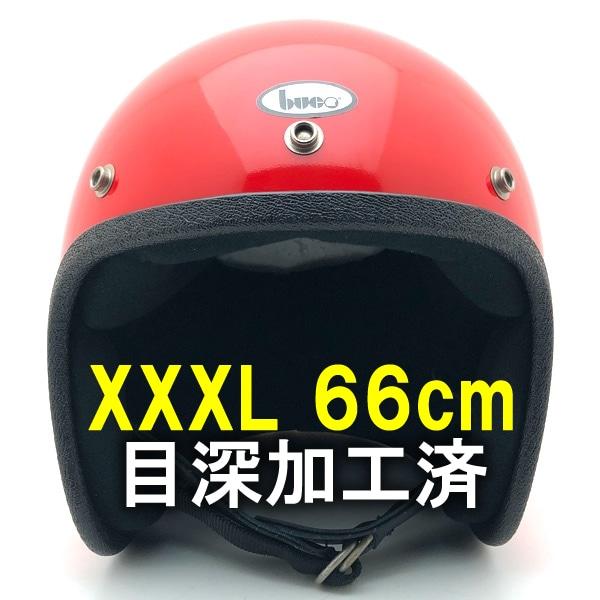 送料無料 内装加工済 Dead Stock 新品 箱付 BUCO ORANGERED 66cm/オレ...