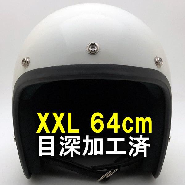 送料無料 内装加工済 Dead Stock 新品 箱付 SHOEI D-3 WHITE 64cm/デ...