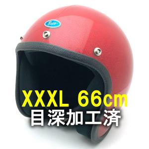 送料無料 60's SAFETECH 初期型 STARS&STRIPES RED × GOLD 60cm/セーフ