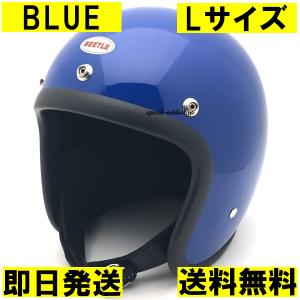 送料無料 Dead Stock 新品 箱 付属品付 BELL R-T BLACK 59cm/ベルrt黒