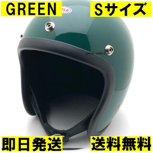 【在庫あり】【即納】OCEAN BEETLE BEETLE L.A.C GREEN S/オーシャンビートルlacグリーン緑ビンテージヘルメットsmall bucoスモールブコ｜speed-addict