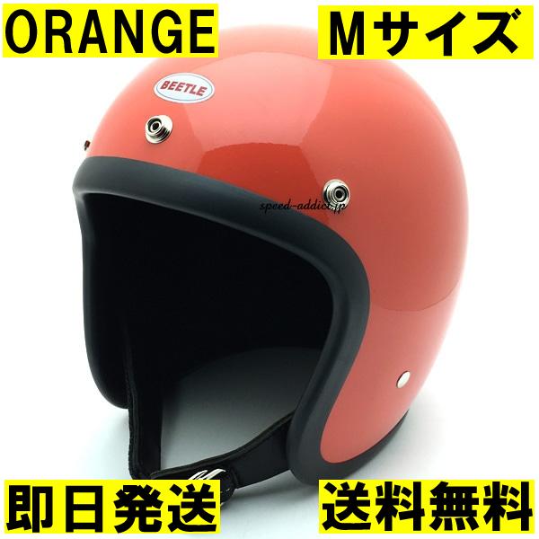 【即納】OCEAN BEETLE BEETLE L.A.C ORANGE M/オーシャンビートルla...