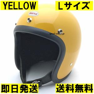 即納】OCEAN BEETLE L.A.C YELLOW S/オーシャンビートルイエローlac 