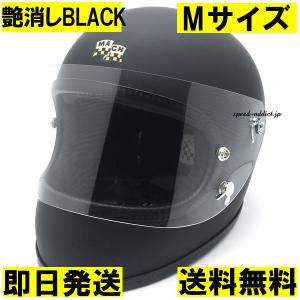 McHAL MACH 02 APOLLO Full Face Helmet GROSS BLACK XS/マックホール  