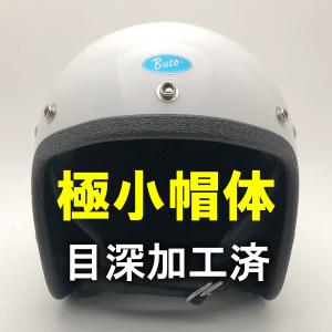 BUCO（ブコ） 送料無料 内装加工済 Dead Stock 新品 箱付 BUCO MINI