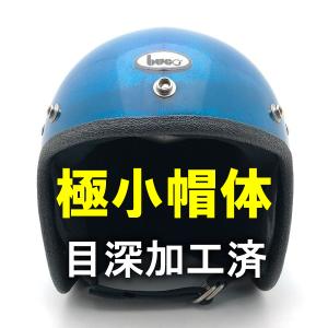 送料無料 内装加工済 Dead Stock 新品 箱付 BUCO MINI ENDURO IVORY