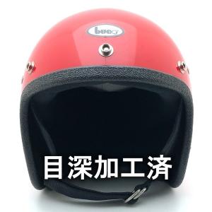 BUCO 送料無料 Dead Stock 新品 箱付 RED METALFLAKE 58cm/赤