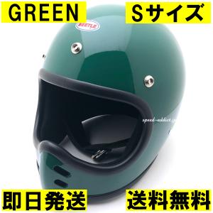 即納】OCEAN BEETLE MTX WHITE/白オーシャンビートルオフロード