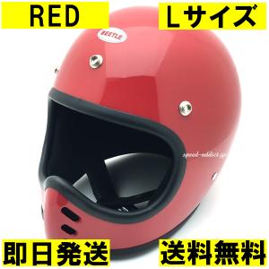 送料無料 BELL MOTO3 RED 61cm/ベルモト3ビンテージヘルメット赤レッド