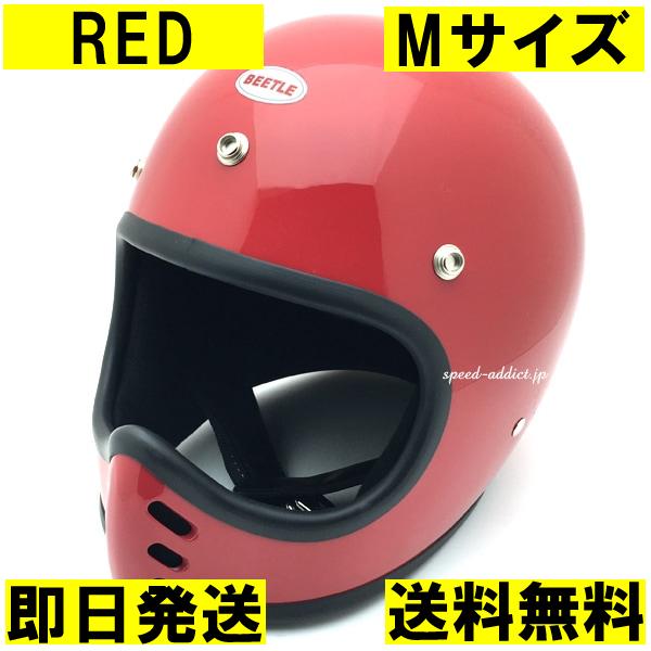 【即納】OCEAN BEETLE BEETLE MTX RED M/オーシャンビートル赤レッドビンテ...
