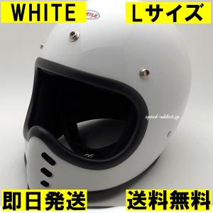 即納】OCEAN BEETLE MTX WHITE/白オーシャンビートルオフロード
