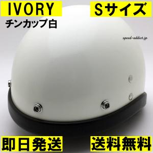 即納】OCEAN BEETLE PTR IVORY チンカップ黒 XL/オーシャンビートル