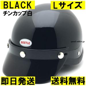 オーシャンビートル　ヘルメット　shorty4 チンカップ付き 31JATkU9IKL._AC_SY200_QL15_.jpg