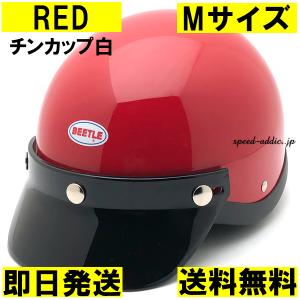 即納】OCEAN BEETLE SHORTY4 RED チンカップ黒 L/オーシャンビートル