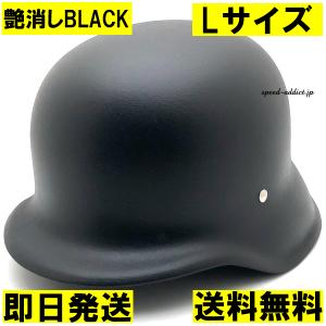オーシャンビートルヘルメット BEETLE SRF-2 グロスブラック 艶