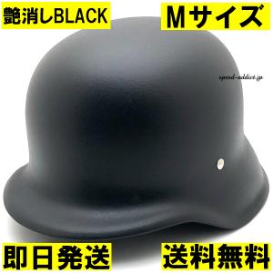 オーシャンビートルヘルメット BEETLE SRF-2 マットブラック 艶消し C