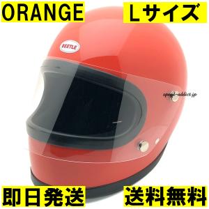 オーシャンビートル ヘルメット BEETLE STR オレンジ ORANGE