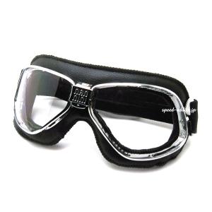 Biltwell MOTO 2.0 GOGGLE 交換用レンズ CHROME MIRROR/クロームミラー 