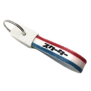 キーホルダー　ヴィンテージ 昭和レトロ 四発キーホルダー TRICOLORE/4気筒エンジンzx