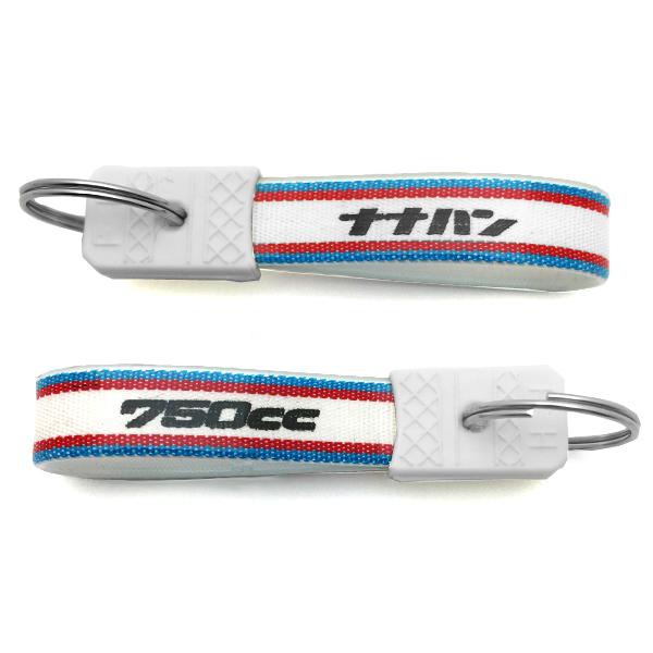 昭和レトロ ナナハン キーホルダー BLUE/RED/750cc750ss750ssマッハgpz75...