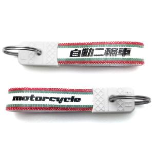 送料無料 j-3 カワサキ Z1/Z2 幻キーホルダー 900Super4 750RS