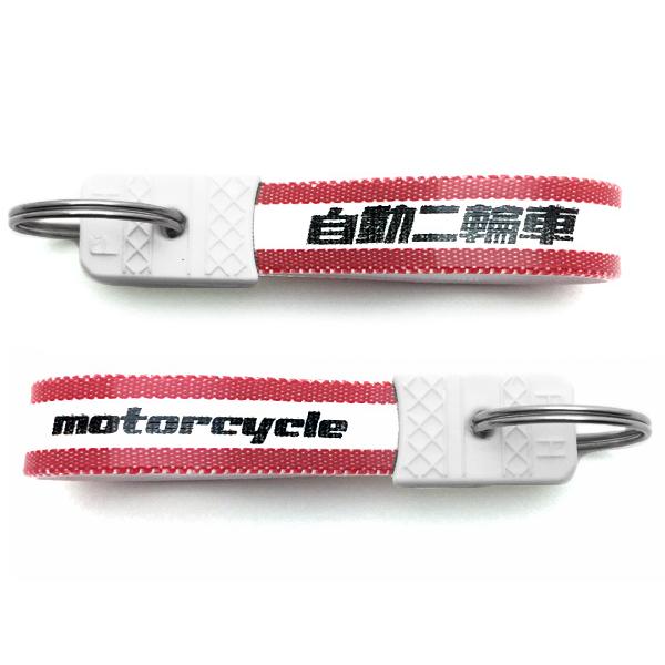 YAMAHA 昭和レトロ 自動二輪車 キーホルダー/ヤマハsr400xs650tx750twgx40...