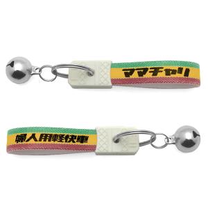 昭和レトロ　カウンタック　ケース　ルーレット　キーホルダー 昭和レトロ スーパーカー キーホルダー TRICOLORE/supercar