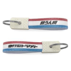 セットで1個無料】昭和レトロ 軽トラ キーホルダー 4個SET/積載量350kg