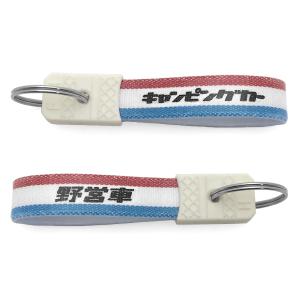 セットで1個無料】昭和レトロ 軽トラ キーホルダー 4個SET/積載量350kg