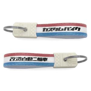 セットで1個無料】昭和レトロ 軽トラ キーホルダー 4個SET/積載量350kg