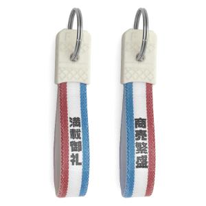 鈴付 昭和レトロ 交通安全 キーホルダー BLUE/RED/自動車自転車バイク