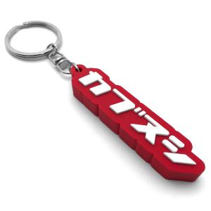 鈴付 昭和レトロ 交通安全 キーホルダー/お守りおまもり自動車自転車