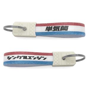 送料無料 j-3 カワサキ Z1/Z2 幻キーホルダー 900Super4 750RS