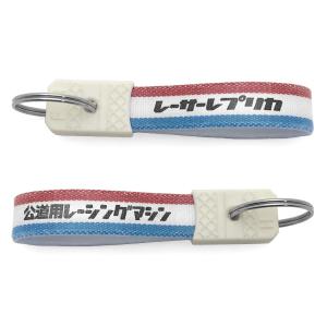 昭和レトロ 原チャリ キーホルダー BLUE/スズキジェンマチョイノリ