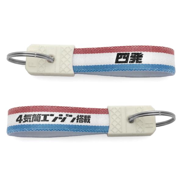 昭和レトロ 四発キーホルダー TRICOLORE/4気筒エンジンzx-4rz400fxcb400ニン...