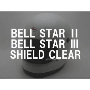 在庫あり】BELL HELMETS ベル ヘルメット STAR2用シールド [スモーク