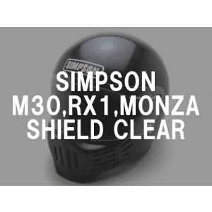 BOB HEATH VISORS SIMPSON M30,RX1,MONZA SHIELD クリア/ボブヒースバイザーシンプソンシールド透明フルフェイスヘルメットバイカー風よけ｜speed-addict