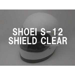 BOB HEATH VISORS SHOEI S-12 SHIELD クリア/ボブヒースバイザーショウエイ透明シールドスクリーン防風防塵防雨風よけヘルメット｜speed-addict