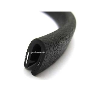 ヘルメット用リム(縁ゴム)BLACK 80cm...の詳細画像4