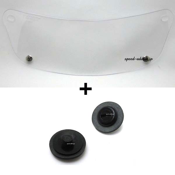 BOB HEATH VISORS BELL STAR 2,STAR 3 SHIELD クリア ＋ ピ...