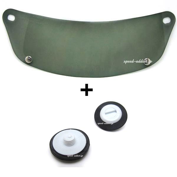 BOB HEATH VISORS BELL STAR 2,STAR 3 SHIELD スモーク ＋ ...