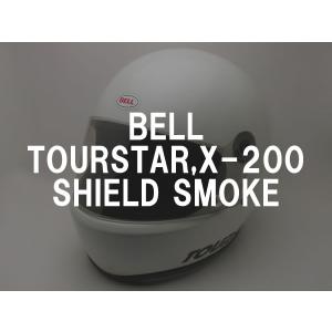 BOB HEATH VISORS BELL TOURSTAR,X-200 SHIELD SMOKE/ボブヒースバイザーベルツアースターシールドスモークスクリーンx200防風防塵防寒70s｜speed-addict