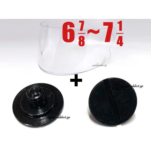 BOB HEATH VISORS SIMPSON M32,M62 SHIELD クリア 6,7/8〜...